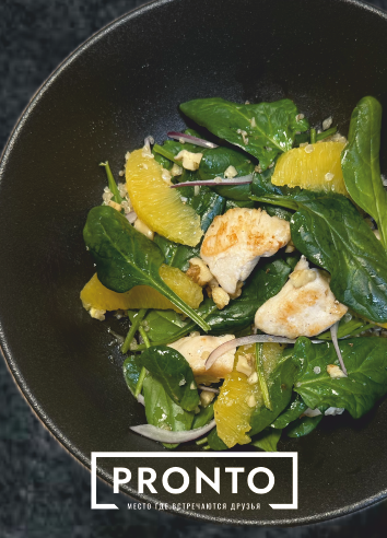 САЛАТ С КУРИЦЕЙ, КИНОА И АПЕЛЬСИНОМ САЛАТ С КУРИЦЕЙ, КИНОА И АПЕЛЬСИНОМ